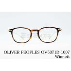 OLIVER PEOPLES メガネフレーム OV5371D 1007 Winnett ウエリントン ウィネット クラシカル スクエア コンビネーション オリバーピープルズ 正規品