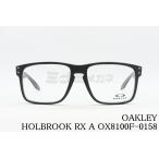OAKLEY メガネ HOLBROOK RX A OX8100F-01 56サイズ 58サイズ ウェリントン ホルブルック オークリー 正規品