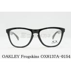 OAKLEY メガネ Frogskins RX OX8137A-0154 ウェリントン アジアンフィット フロッグスキン ブラック 艶あり ファッション 眼鏡 おしゃれ オークリー 正規品