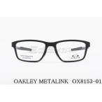 OAKLEY очки METALINK OX8153-01 квадратное гибрид ji Fit модель Oacley meta ссылка стандартный товар 