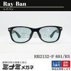 Ray-Ban サングラス RB2132-F 601/R5 55サイズ ウェリントン ニューウェイファーラー 定番 芸能人 ファッション 着用 レイバン 正規品