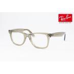 Ray-Ban 調光 サングラス Wayfarer RB2140F 1387GG 52サイズ ウェリントン レイバン ウェイファーラー 正規品