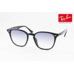 Ray-Ban サングラス RB4258-F 601/19 ウェリントン ライトカラー 52サイズ 芸能人 売れ筋 人気 王道 グラデーション レイバン 正規品