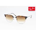Ray-Ban サングラス NEW CLUBMASTER RB4416 710/51 51サイズ 53サイズ 55サイズ クラシック サーモント ブロー ニュークラブマスター レイバン 正規品