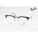 Ray-Ban メガネ RX7318D 8239 54サイズ ウェリントン CLUBMASTER クラブマスター サーモント ブロー クラシカル レイバン 正規品