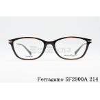 Salvatore Ferragamo メガネ SF2900A 214 スクエア バレル オシャレ ハバナ 専用ケース付き 純正 フェラガモ 高級 鯖江 眼鏡 日本 製 正規品