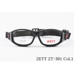 ZETT спорт защитные очки Kids ZT-301 Col.1 очки солнцезащитные очки ученик начальной школы Junior бейсбол футбол доджбол защита глаз Z стандартный товар 