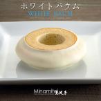 【季節限定品  おすす�