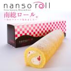  юг общий roll . клубника клубника подарок Chiba ваш заказ подарок видеть волна . whip масло крем рулет 