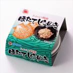 ho длина ....70g1 жестяная банка Aomori префектура суша внутри . производство . длина использование . длина майонез мир .