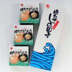 ほたてしらゆき７０ｇ３缶入青森県陸...