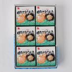ほたてしらゆき７０ｇ６缶入青森県陸...