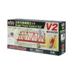 KATO Nゲージ 内側複線用エンドレスセット V2 20-861 鉄道模型 レールセット