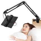 ショッピングスマホスタンド タブレットスタンド【2023最新型5穴土台＆ケーブル固定具付き】寝ながら スマホスタンド ４つの関節 折り畳み式 自由角度調整 卓上スタンド 360