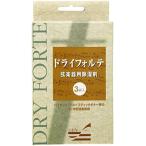 教育楽器 ドライフォルテ(弦楽器用除湿剤)3袋入