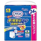 アテント 昼1枚安心パンツ 長時間快適プラス Mサイズ 男女共用 5回吸収 24枚 【介助があれば立てる・座れる方】 【大容量】