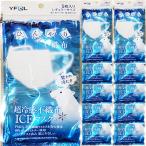 【50枚】超冷感不織布ICEマスク レギュラーサイズ 5枚入りx 10袋 50枚 (452539900014-10) Q-MaX「最大熱吸収速度」0