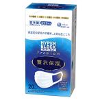 エリエール (日本製 不織布) ハイパーブロックマスク 贅沢保湿 ふつうサイズ 20枚 PM2.5対応
