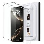 ショッピングバリ 「バリ楽Box」NIMASO ガラスフィルム iPhone 16 pro 用 強化ガラス 全面保護 黒縁あり 指紋防止 貼付け簡単 保護フィルム 自