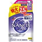 トップ ナノックス(NANOX)【大容量】トップ スーパーナノックス ニオイ専用 プレミアム抗菌処方 部屋干し 洗剤 蛍光剤無配合 洗濯洗剤 液体