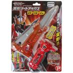 マルカ 仮面ライダーセイバー 変形ソードアックス