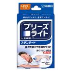 ブリーズライト スタンダード レギ