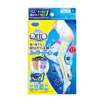 メディキュット 着圧スパッツ 寝な