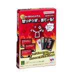 メガハウス(megahouse) アンガーマネジメントゲーム 怒りのツボ・当て〜る! 15歳以上