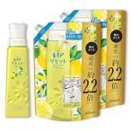 レノア リセット 柔軟剤 シトラス&ヴァーベナ 本体 570mL+詰め替え 1,050mL×2袋 【まとめ買い】