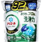 ショッピングアリエール P&G アリエール ジェルボール プロ 部屋干し 超メガジャンボ 92個