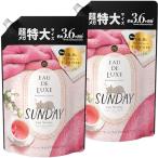 レノア オードリュクス 柔軟剤 マインドフルネスシリーズ サンデー 詰め替え 1,360mL × 2個【まとめ買い】