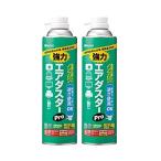エム・エス・シー MiraiSell 強力エアダスターPRO 苦み成分入り 2本セット MS2-ADPRODME-2P