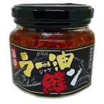 ショッピングラー油 ラー油の辛さと鮭の旨味が最高！ 旨辛　ラー油鮭ン(ラーユジャケン）