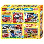 ビバリー(BEVERLY) 知育 トミカ はじめてのパズル パズル5枚入【5ステップで伸びる】 ビバリー