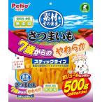 ペティオ (Petio) 素材そのまま さつまいも 7歳からのやわらかスティックタイプ 500g