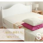 ベッド　シングル　韓国インテリア　おしゃれ　かわいい　ホワイト(bcb30-wh-s　9030011100)