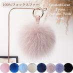  мех очарование мех лисы очарование нежный pompon брелок для ключа rete e-s бонбон ремешок сумка очарование брелок для ключа мех очарование 