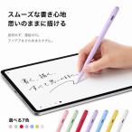 iPad для цифровой стилус электронное перо iPad авторучка порог двери pa-m Rige . расческа .n функция iPad Pencil iPad стилус первоклассный iPad 10.9 дюймовый iPad 10.2 дюймовый iPad