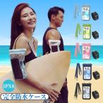 ショッピングiPhone4 防水ケース スマホケース iPhone アイフォン Android アンドロイド 携帯 海 プール お風呂 水中撮影 スキー 指紋認証 スマートフォン防水カバー防水ポーチギフト