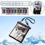  большая вместимость ipad водонепроницаемый кейс планшет смартфон кейс iPhone iPhone Android мобильный море бассейн ванна подводный фотосъемка аутентификации по отпечаткам пальцев смартфон водонепроницаемый покрытие водонепроницаемый сумка 