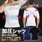 . pressure shirt men's lady's . pressure inner put on pressure inner short sleeves 