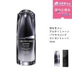 【国内正規品】資生堂 メン SHISEIDO 