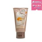 VECUA Honey ベキュアハニー ワンダーハニー とろとろハンドクリーム ＜キンモクセイ＆ティー＞50g キンモクセイ＆ティーの香り