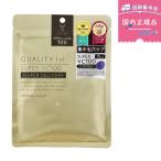 スーパー VC100 マスク ダーマレーザー クオリティファースト QUALITY FIRST QUALITY 1st #潤い#美容液たっぷり#マスク#実感#速攻#シートマスク