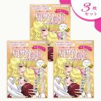 【送料無料】【3枚セット】ベルサイユのばら オスカル＆ロザリー・ラ・モリエール 密着マスク