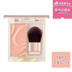 [ внутренний стандартный товар ]excel Excel si-mre Stone brush корпус SB03mimo let 3g