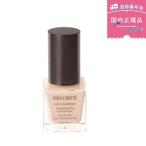 [ внутренний стандартный товар ]COSME DECORTE Сosme Decorte low ji- Glo u подъемник / SPF20 / PA++ / корпус /30ml