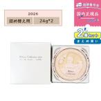 ショッピング限定 【数量限定】【2個セット】カネボウ ミラノコレクション2026 フェースアップパウダー2026 詰め替え レフィル 24g  プレミアムローズの香り