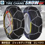  колесная цепь snow цепь 12mm металл черепаха . type размер выбор 