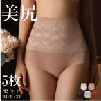 ハイウエストショーツ 綿 深履き 5